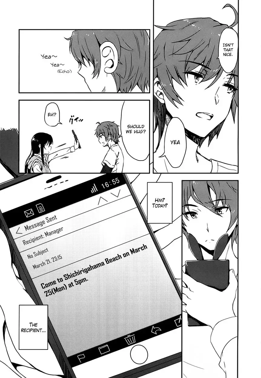 Seishun Buta Yarou wa Bunny Girl Senpai no Yume o Minai Chapter 13 10